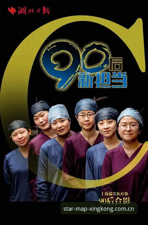 年度星图APP下载 揭秘!170人裁判天团的比赛新规,背后藏着多少你不知道的事
