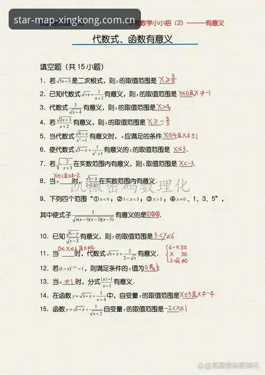 一场比赛改写了多少纪录？法网决赛数据拆解