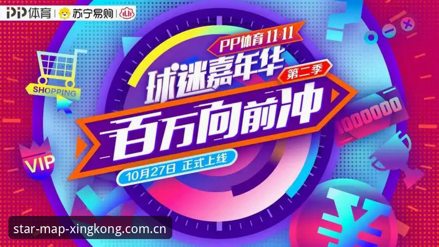 年度星图体育数据使用技巧 年度星图体育数据使用技巧全面解析:从一个普通球迷的困扰说起